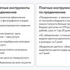 Что продать на Авито, чтобы заработать быстро