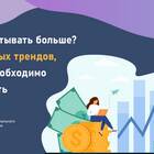 Что значит жить от зарплаты до зарплаты