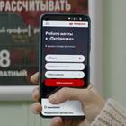 Где посмотреть информацию об актуальном ДТО Пятерочка