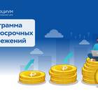 Из чего формируется пенсия в России