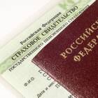 Как легально увеличить пенсионный стаж