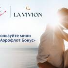 Как начисляются мили Аэрофлота