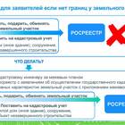 Как обновить профсоюзный билет работнику ОАО РЖД