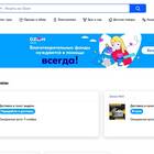 Как обратиться в поддержку Банка Ozon