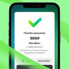 Как оплатить по номеру карты Сбербанка