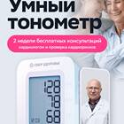 Как отключить подписку СберЗдоровье