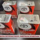 Как отличить поддельное моторное масло Лукойл