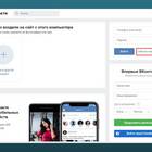 Как отвязать почту от аккаунта ВКонтакте