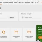 Как перевести деньги на другой кошелек