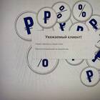 Как перевести накопительную часть пенсии в ВТБ Пенсионный фонд