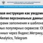 Как подать обращение в Роспотребнадзор через Госуслуги