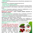 Как подать заявление в ОСГОП Минтранса через Госуслуги