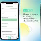 Как подключить Сбербанк Онлайн на Android