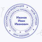 Как подписывать документы ИП без печати