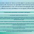 Как подтвердить отсутствие дохода
