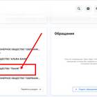 Как погасить кредит Сбербанка через Тинькофф