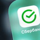 Как положить деньги на сберегательный счет Сбербанка