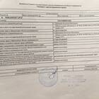 Как получить расширенную выписку