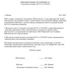 Как получить реквизиты для перечисления зарплаты
