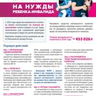 Как пользоваться сайтом ПФР России