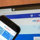 Как посмотреть кредиты через Госуслуги