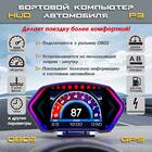 Как посмотреть расход топлива на бортовом компьютере