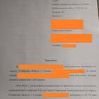 Как правильно написать заявление на соседей