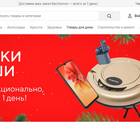 Как работает Казань Экспресс