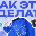 Как сделать Ozon Карту именной