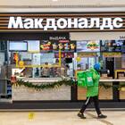 Как сейчас называется Макдональдс