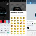 Как создавать стикеры для Telegram