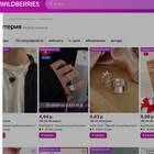Как вернуть товар на Wildberries после оплаты
