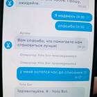 Как войти в приложение Yota без SMS