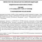 Как выдаются справки 2-НДФЛ