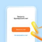Как вывести валюту с брокерского счета