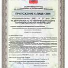 Как заказать справку СЗИ через портал Госуслуги