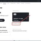 Как закрыть SIM-карту Теле2