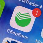 Как закрыть вклад «Лучший» в Сбербанке онлайн
