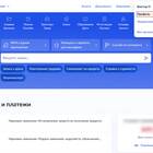 Как зарегистрировать SIM-карту через портал Госуслуги