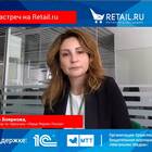 Леруа Мерлен как юридическое лицо