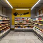 Магазины Чижик в Новороссийске: адреса и расположение