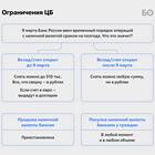 Почему банк продает доллар