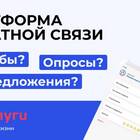 Почему Госуслуги вышли из аккаунта