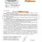 Почему не отвечает сайт ФНС
