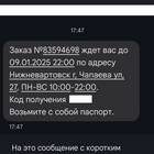 Почему нельзя связаться с оператором МТС