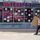 Реквизиты Сбербанка для перечислений от Wildberries