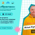 Синематика Триколор: что это