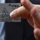 Сроки изготовления карты ВТБ