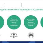 Зачем работодателю документ об образовании