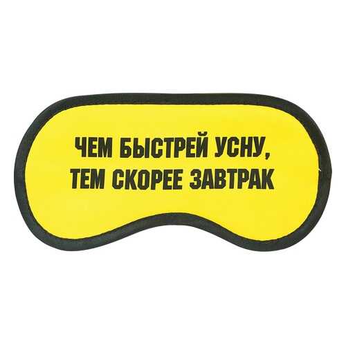 Маска для сна Kawaii Завтрак KW086-001460 в Спортмастер